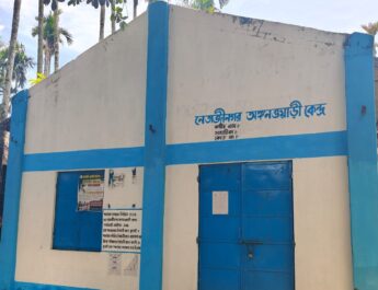 পাঁচ মাস যাবৎ দিদিমণি নেই অঙ্গন‌ওয়াড়িতে, প্রশাসনের ভূমিকায় অসন্তোষ